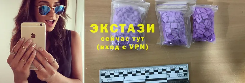 Экстази 300 mg  хочу наркоту  Заволжск 